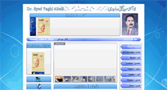 Desktop Screenshot of drtaqiabedi.com